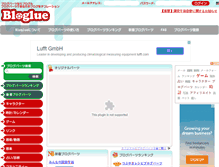 Tablet Screenshot of block.bloglue.jp
