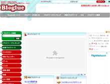 Tablet Screenshot of chat.bloglue.jp