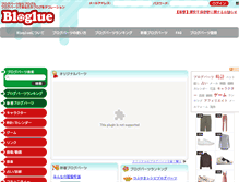 Tablet Screenshot of music.bloglue.jp