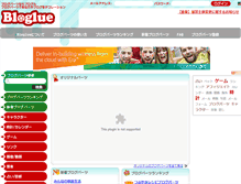 Tablet Screenshot of coupon.bloglue.jp